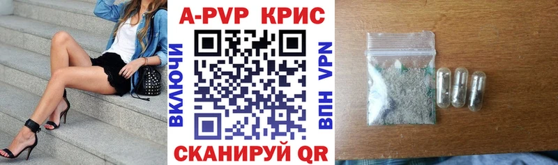 где продают наркотики  гидра сайт  Alfa_PVP Crystall  Верхняя Тура 