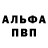 A PVP мука Svetlana Dobrovolskaya