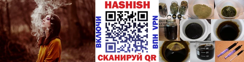 кракен ONION  Верхняя Тура  площадка клад  ГАШИШ Cannabis 