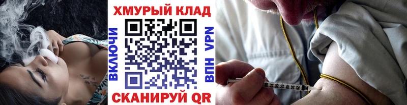 даркнет сайт  Верхняя Тура  ГЕРОИН Heroin 