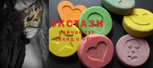 бутик Балахна