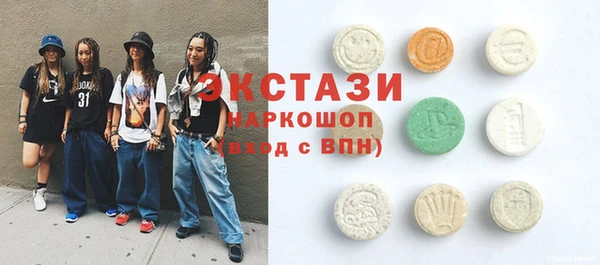 ECSTASY Баксан