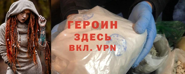 гашишное масло Балабаново