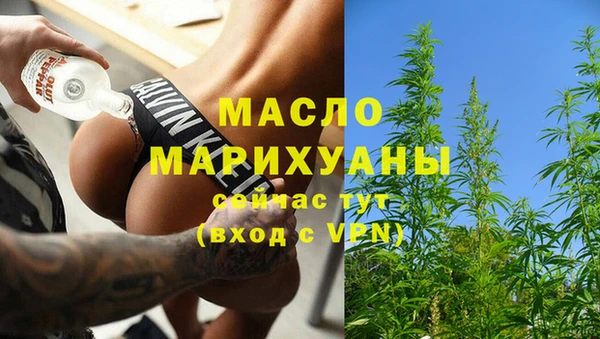 гашишное масло Балабаново
