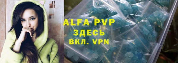 бутик Балахна