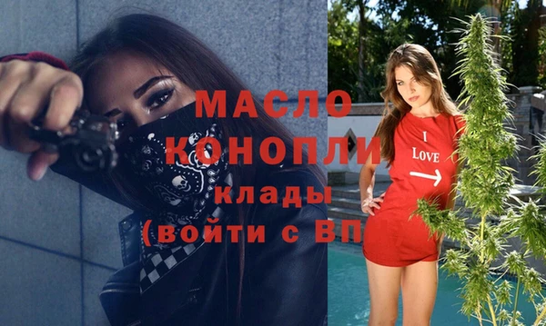гашишное масло Балабаново