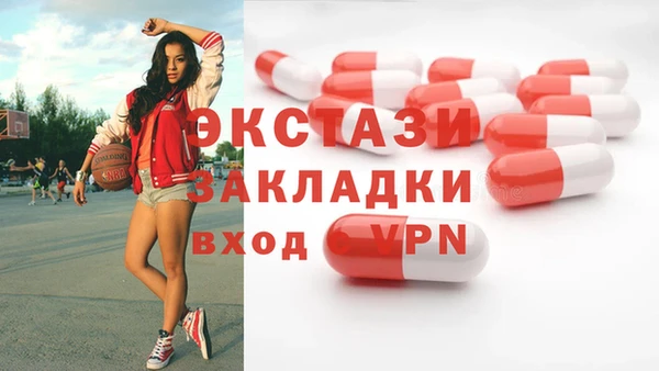 бутик Балахна