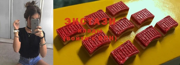 бутик Балахна