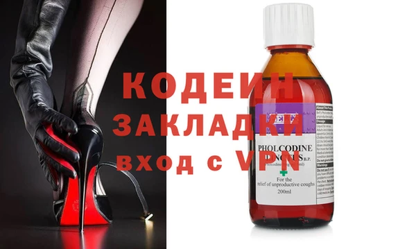 бутик Балахна