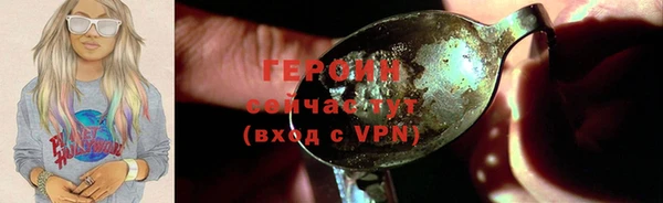 бутик Балахна