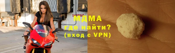бутик Балахна