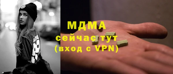 гашишное масло Балабаново