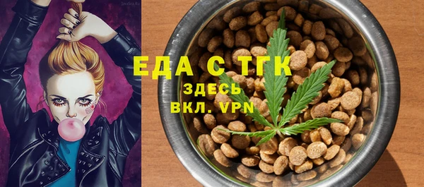 бутик Балахна