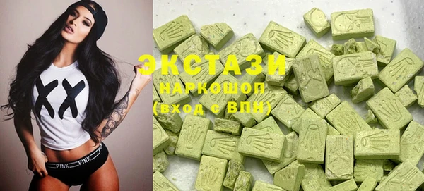 бутик Балахна