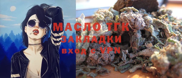 гашишное масло Балабаново