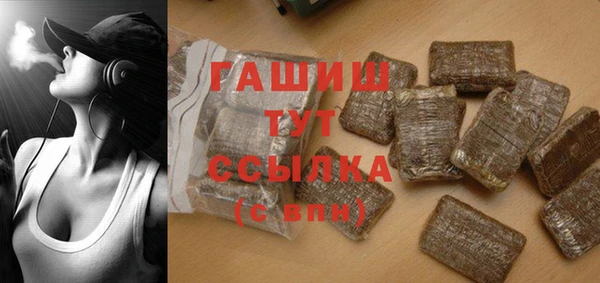 бутик Балахна