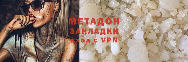 бутик Балахна
