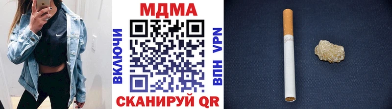 МДМА молли  Верхняя Тура 