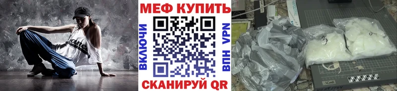 Меф VHQ  цена   Верхняя Тура 