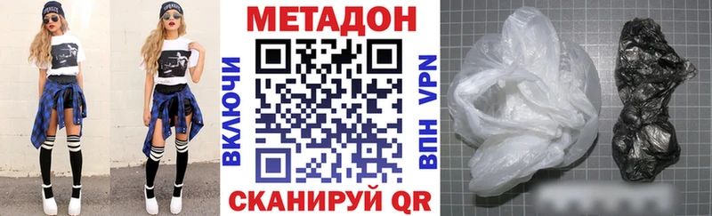 Метадон мёд Верхняя Тура