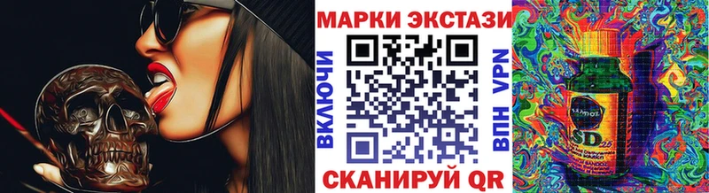 Марки 25I-NBOMe 1,8мг  Верхняя Тура 